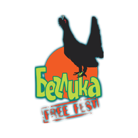 Белица